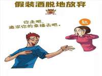 南京梦兴房产经纪有限公司