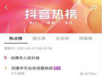 南京梦兴房产经纪有限公司