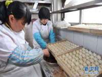南京梦兴房产经纪有限公司