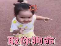 南京梦兴房产经纪有限公司