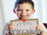 南京梦兴房产经纪有限公司