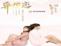 南京梦兴房产经纪有限公司