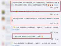 南京梦兴房产经纪有限公司