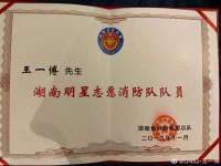 南京梦兴房产经纪有限公司
