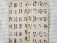 南京梦兴房产经纪有限公司