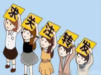 南京梦兴房产经纪有限公司