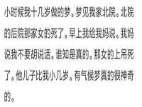 南京梦兴房产经纪有限公司