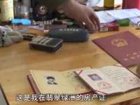 南京梦兴房产经纪有限公司